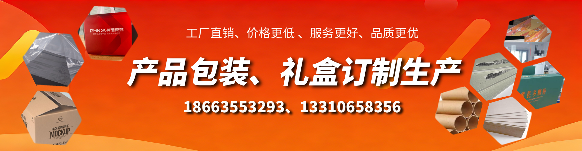 萍乡包装箱礼盒生产厂家
